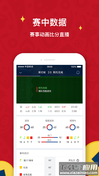 球球是道最新版截图3