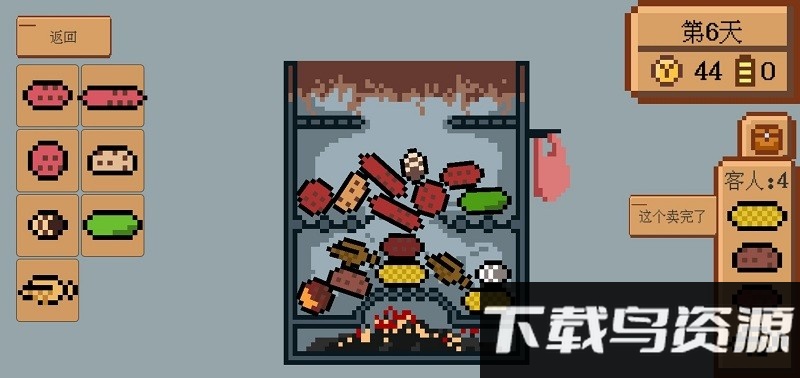 这个地瓜不碳惹游戏截图2