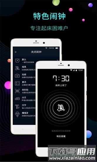 锁屏时钟截图3