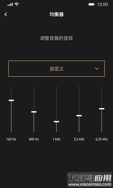 marshallbluetooth安卓下载