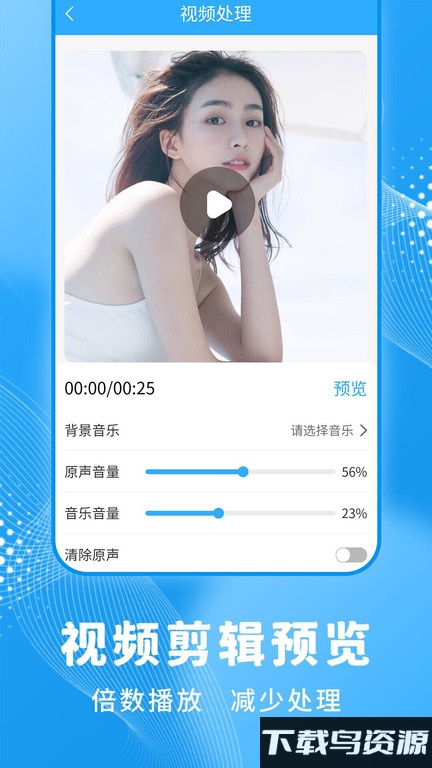 轻松一键录屏大师手机版截图4