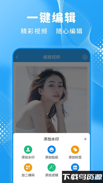 轻松一键录屏大师手机版截图5