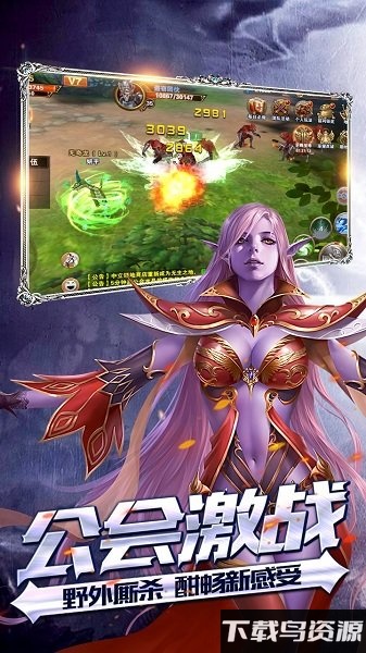 轩辕王座bt变态版截图1