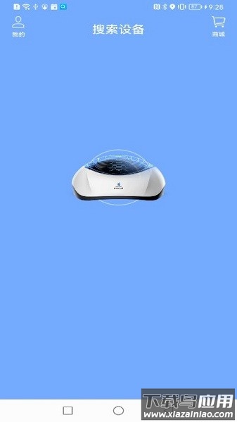 i黑密软件截图3