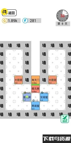 躺平文字大冒险手机版截图3