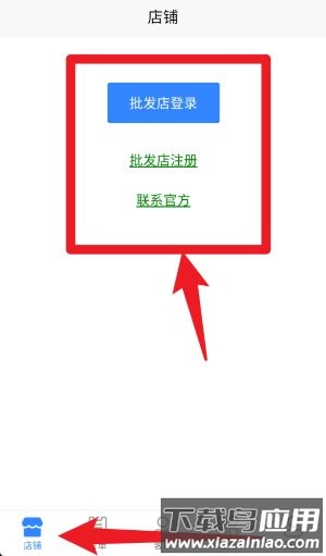 销花宝官方版