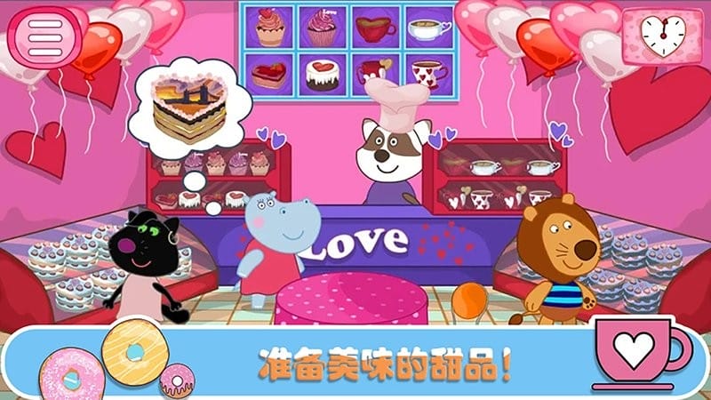 佩皮生活咖啡馆官方版截图4