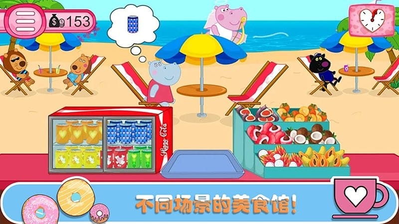 佩皮生活咖啡馆官方版截图5