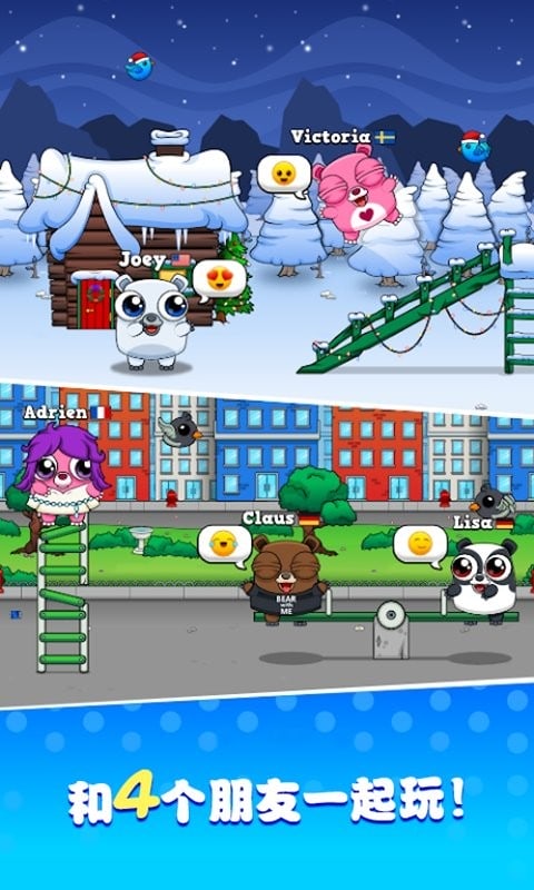 迷你生活萌萌狗最新版截图2