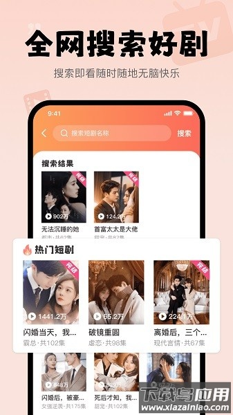 悟空短剧免费观看最新版截图1