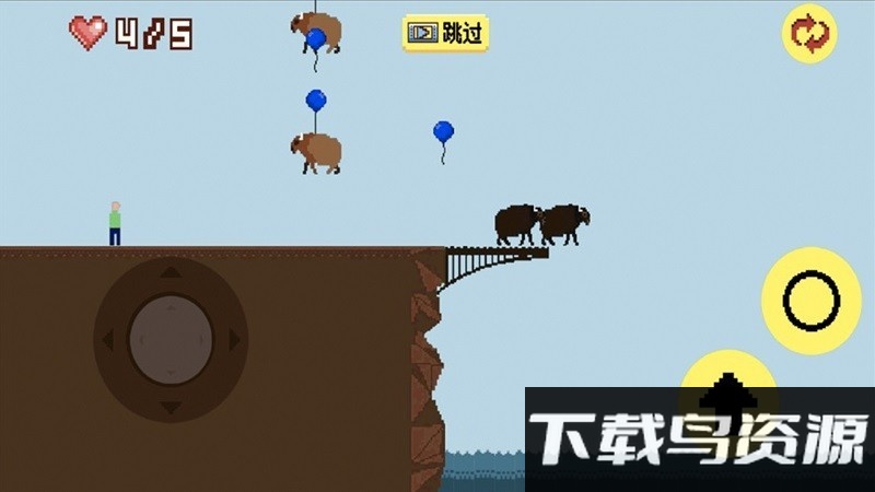 跳桥不死联盟手机版下载