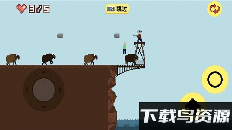 跳桥不死联盟游戏截图1