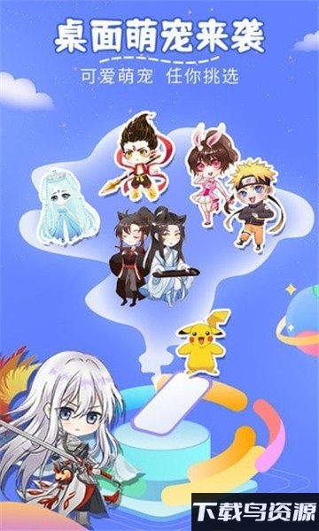 趣味桌面宠物app截图1