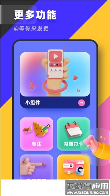 简单时钟算法截图1