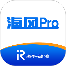 海风pro刷卡机