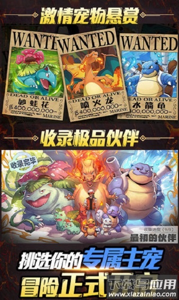 小黑的宝藏2手游截图2