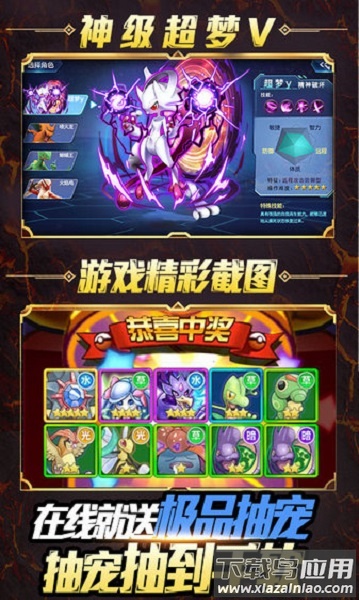 小黑的宝藏2手游截图3