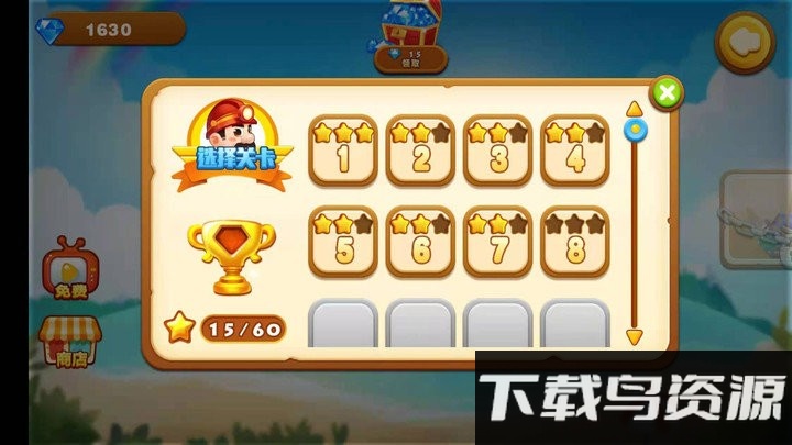 超级里奥酷跑游戏截图1