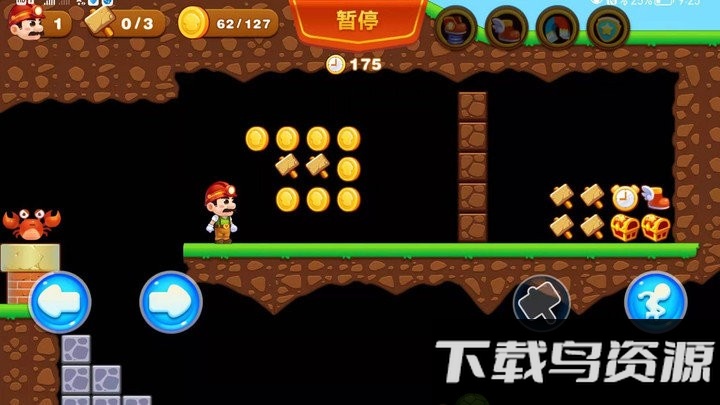 超级里奥酷跑游戏截图3