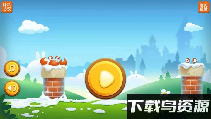超级里奥酷跑游戏截图4