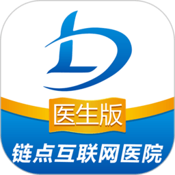 链点医生端app
