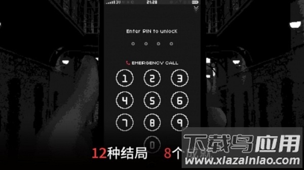 指尖战争手游
