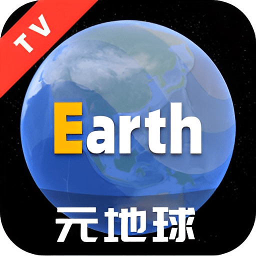 earth元地球电视版