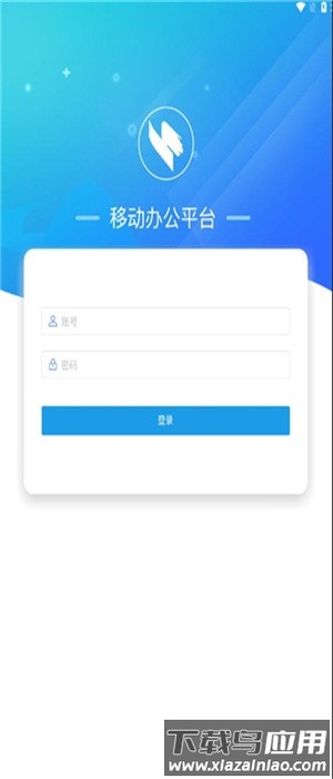 链接县融app官方版截图1
