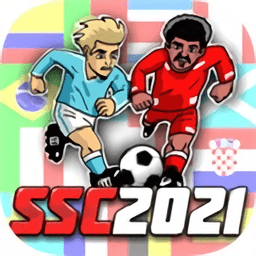 超级足球冠军2021最新版