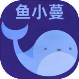 鱼小蔓画质助手官方正版