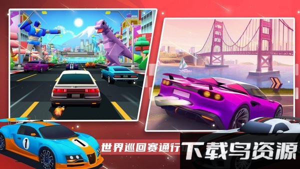 超级赛车大师手机版