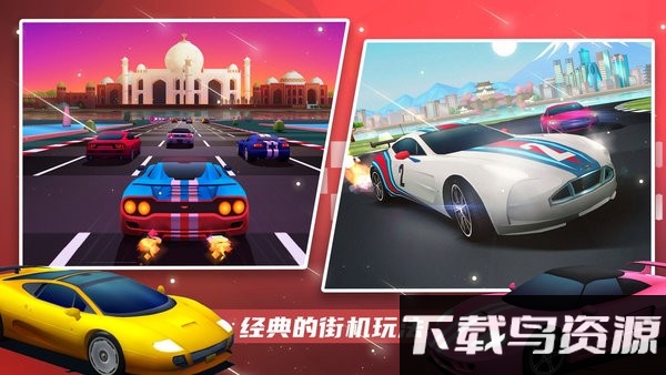 超级赛车大师最新版截图1