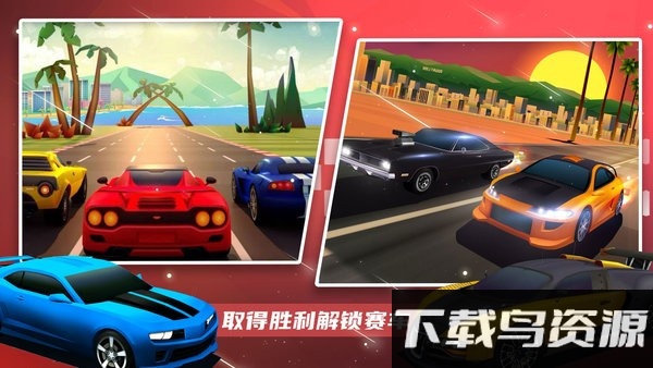 超级赛车大师最新版截图2