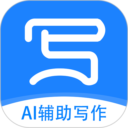弈写最新版