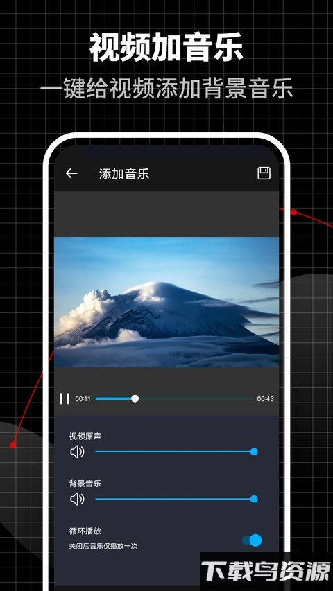 超级视频编辑器手机版