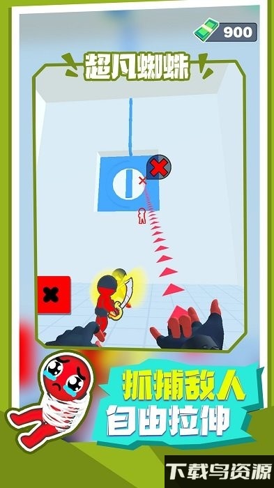 超级蜘蛛人游戏截图3