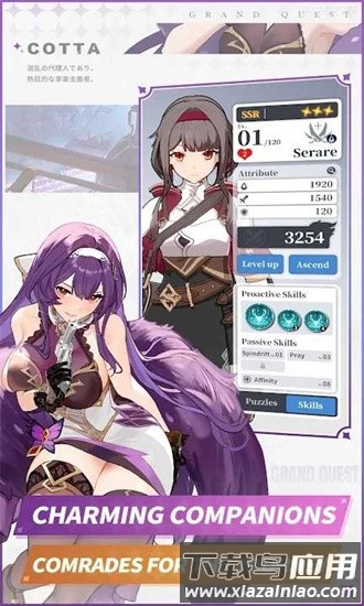 铸魂物语最新版(Grand Quest)截图2