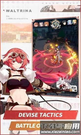 铸魂物语最新版(Grand Quest)截图3
