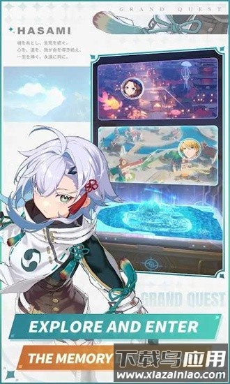 铸魂物语最新版(Grand Quest)截图4