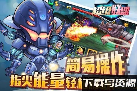 莽荒纪多酷版下载