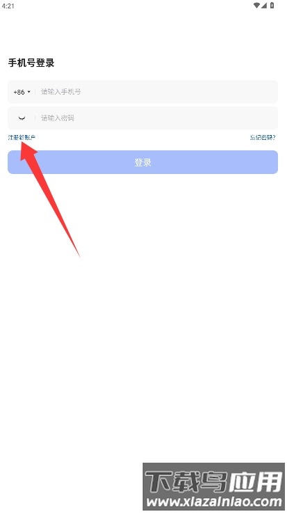 铸英才