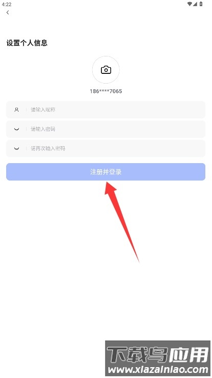 铸英才