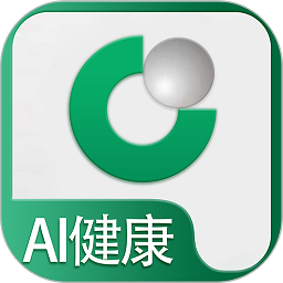 国寿AI健康app