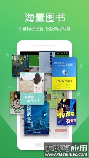 铸剑阁百书库手机软件