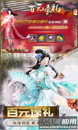 铸剑果盘版免费下载