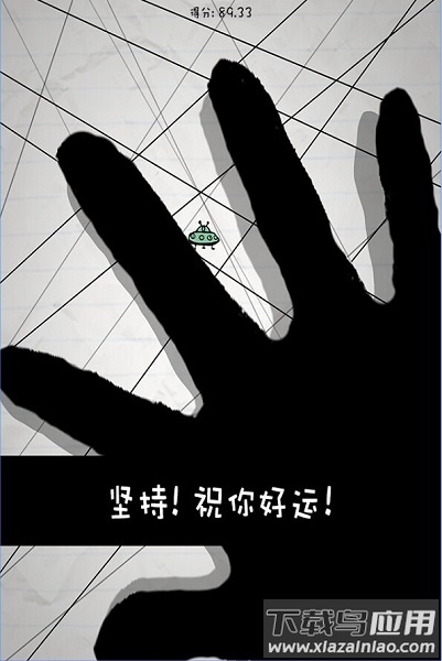惨无人道手游下载