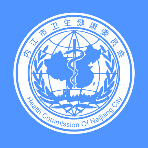 健康内江app