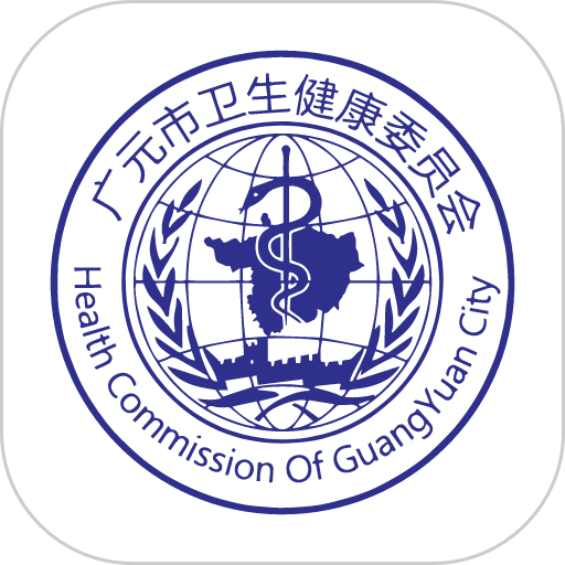 广元健康卡app