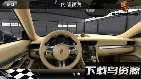 超级竞速手游截图1