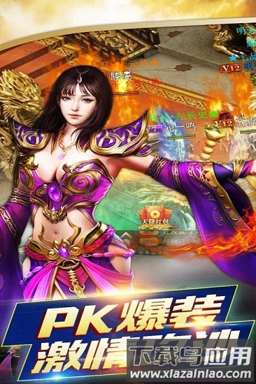 铸剑师360版截图1